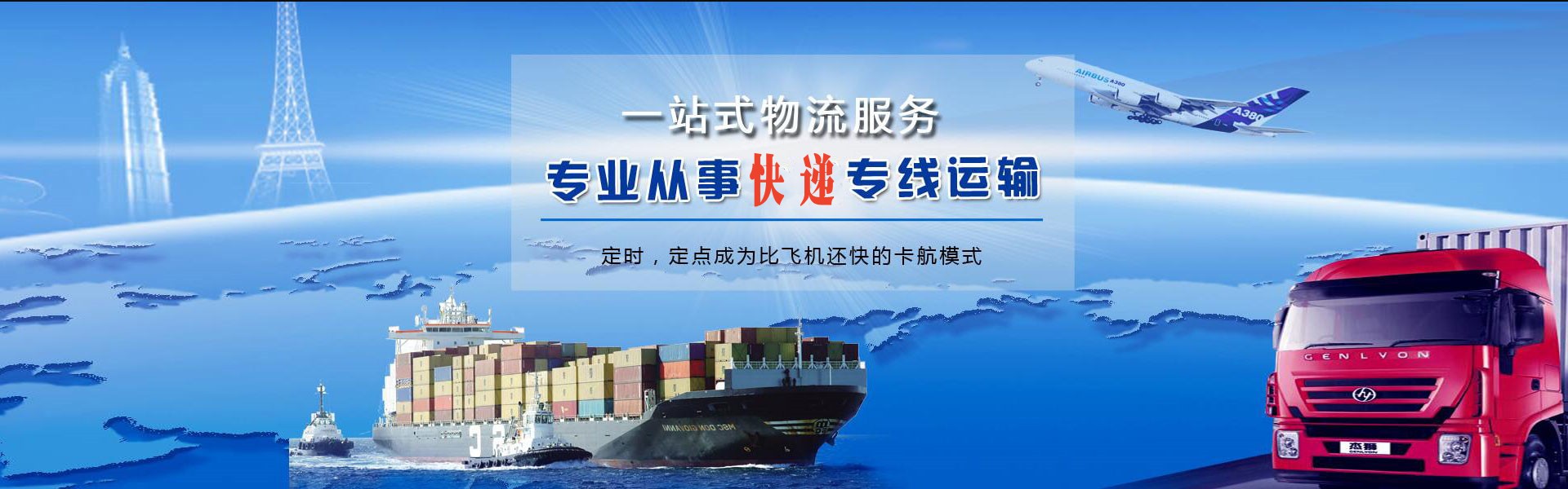金口河到丹麦物流公司-金口河至丹麦物流专线-金口河空运到丹麦-优时通物流有限公司
